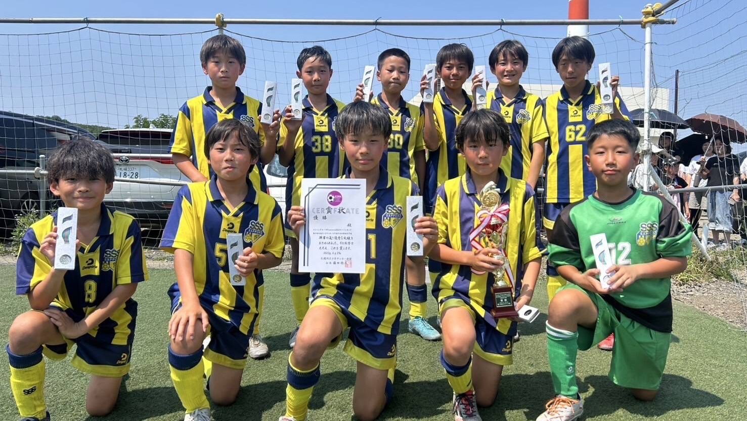 SSS札幌サッカースクール