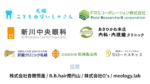 banner_202607